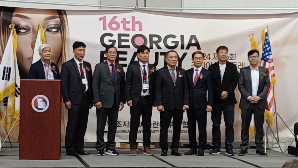 GA-Trade-Show-20242