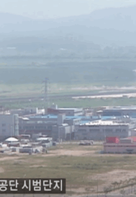 영상한국사 I 168 개성공단과 남북경협