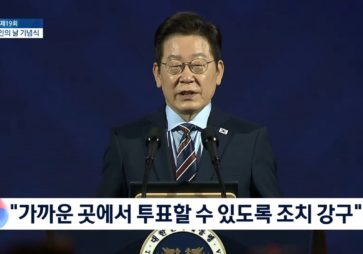 Dual Citizenship Age Limit May Finally Expand
